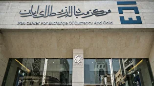 نرخ دلار و یورو در بازار رسمی امروز چند؟
