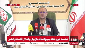 مسئول سازمان بسیج اصناف: ادعای محاصره ایران، توهمی بیش نیست