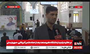 استاد دانشگاه علم وصنعت: شهید شمقدری به لحاظ علمی در تبدیل علم به فناوری جز پیش گامان بودند/دانشجویان علاقه زیادی داشتند که در کلاس هایش شرکت کنند+ فیلم