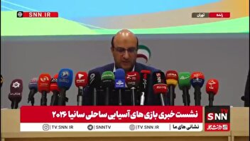دبیرکل کمیته بین‌المللی المپیک: به دلیل ملاحظات فرهنگ در بخش بانوان تیمی را به بازی‌های ساحلی اعزام نکردیم