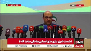 جزئیات اعزام ورزشکاران به بازی های آسیایی ناگویا