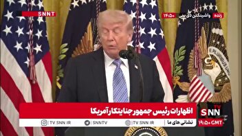 اظهارات متوهمانه ترامپ: ما اجازه ندادیم ایران سلاح هسته ای داشته باشد