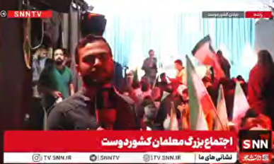 معلمان در ۱۲ اردیبهشت آمدند؛ ایستاده بر عهدی که با رهبرشان بسته‌اند + فیلم