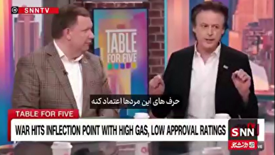تحلیلگر آمریکایی: هیچ دلیلی ندارد به حرف های ترامپ اعتماد کنیم/مردم آمریکا نمیخواهند پول مالیاتشان خرج بمباران ایران شود + فیلم