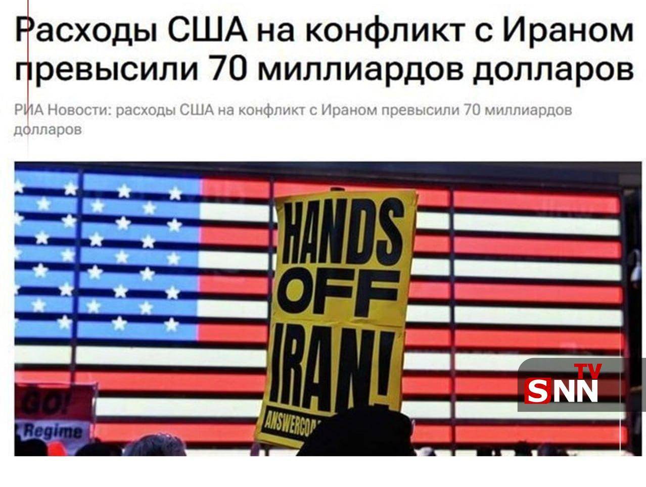 هزینه جنگ آمریکا با ایران از مرز ۷۰ میلیارد دلار گذشت + عکس