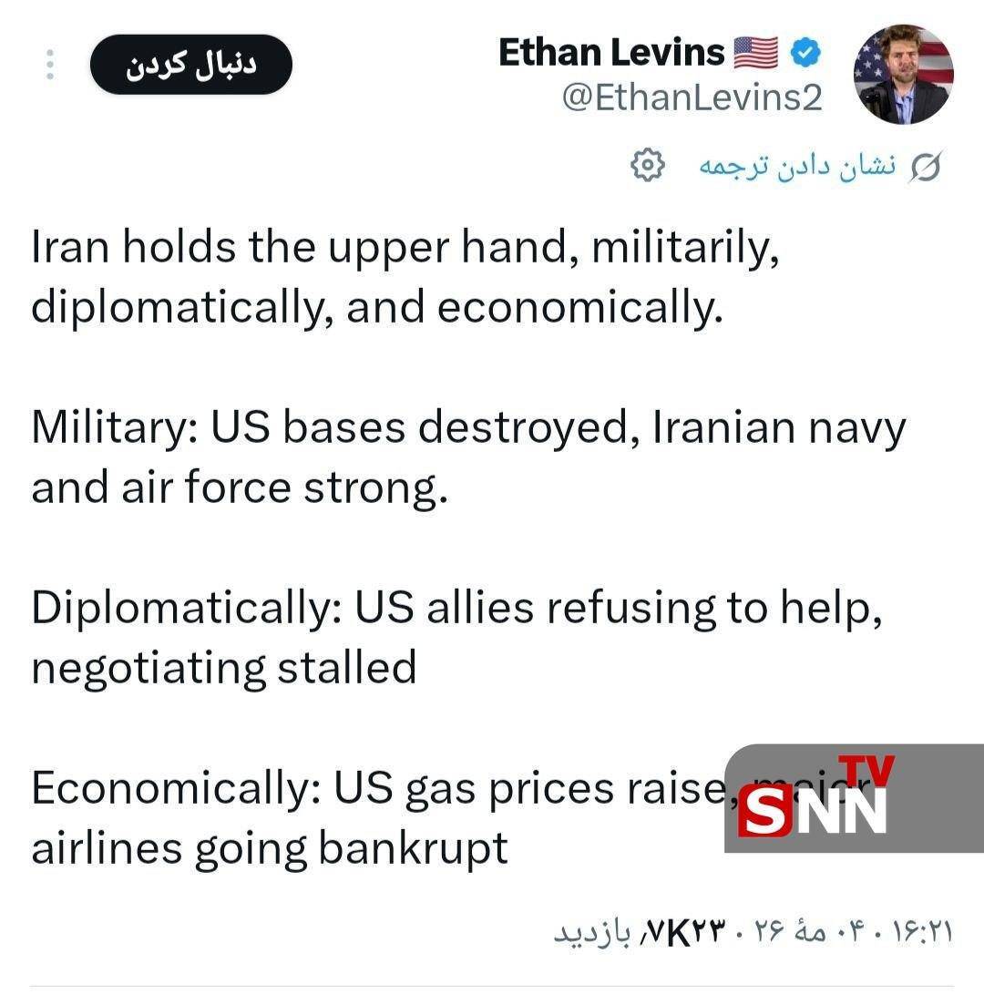 ایتن لوینز، تحلیلگر و روزنامه&zwnj;نگار آمریکایی: ایران از نظر نظامی، دیپلماتیک و اقتصادی دست بالا را دارد + عکس