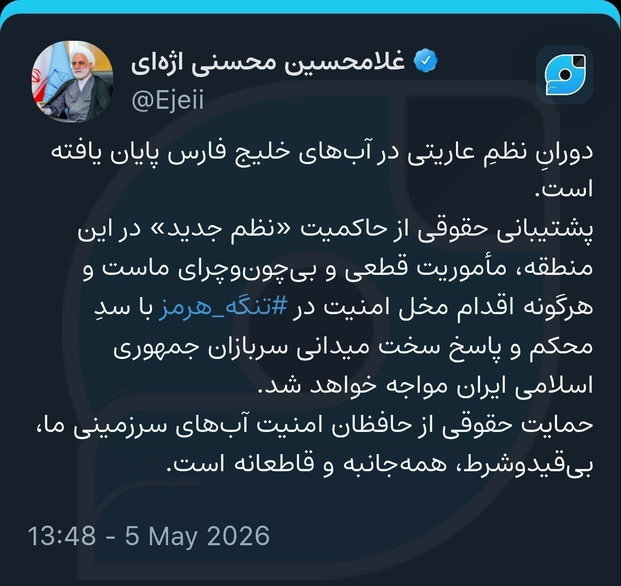 اژه&zwnj;ای: دورانِ نظمِ عاریتی در خلیج فارس پایان یافته است