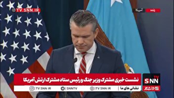 اذعان هگست به مدیریت جدید تنگه هرمز:  ایران سعی می‌کند در تنگه هرمز یک سیستم عوارضی تحمیل کند/ طرح ایران نوعی باج‌خواهی بین‌المللی است!