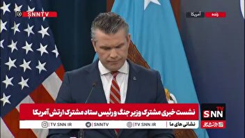 وزیر جنگ آمریکا: آتش بس تمام نشده /ما از ایران خواهش می کنیم که در اقداماتش احتیاط کند