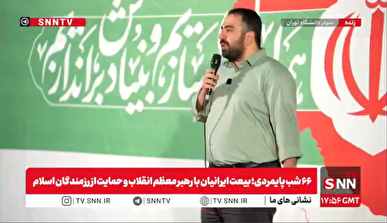 کارشناس اقتصاد بین الملل: تنگه هرمز ابزاری برای تنظیم رفتار کشور‌ها با ایران است+فیلم