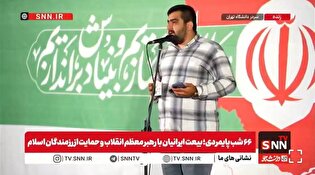 خبرنگار SNNTV: هدف قرار دادن دانشگاه‌ها و مراکز علمی مصداق جنایت جنگی است/ قدرت ایران فراتر از توان موشکی، در عرصه فضایی نیز نمود پیدا کرده است + فیلم