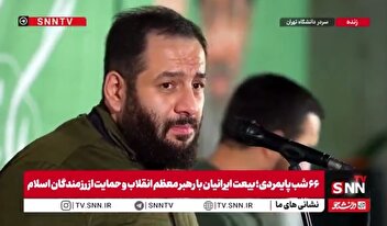همخوانی قطعه «کف خیابان» با حضور اقشار مختلف مردمی و دانشجویی مقابل سردر دانشگاه تهران توسط سید جواد پرئی