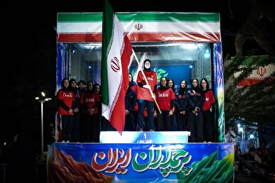 برگزاری موکب «پرچمداران ایران» با حضور جامعه بسکتبال