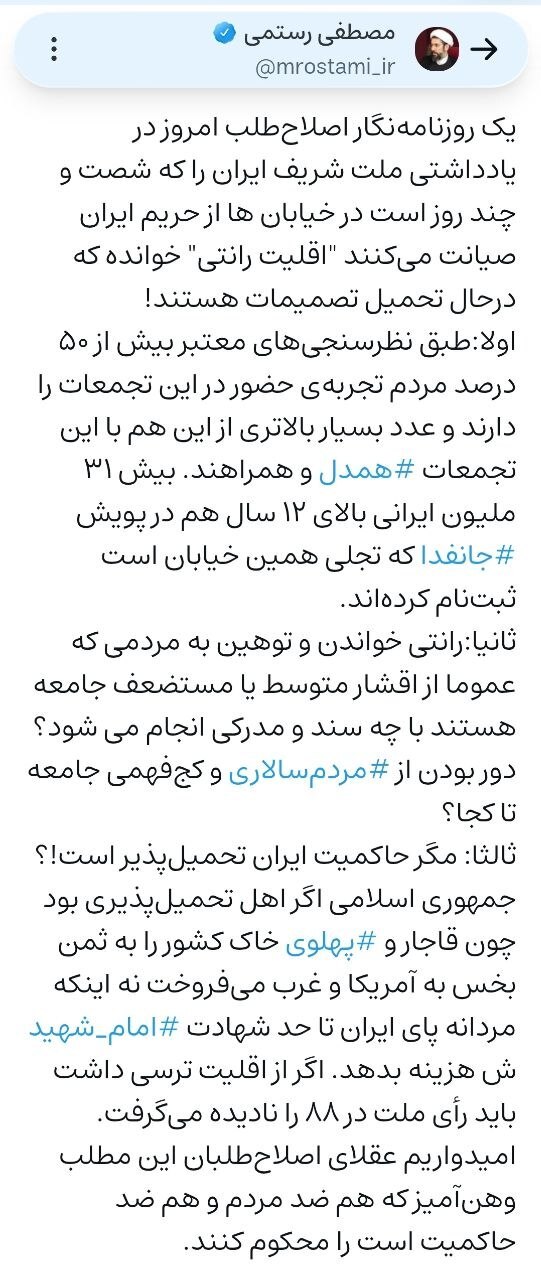 واکنش رئیس نهاد رهبری در دانشگاه&zwnj;ها به یادداشت عجیب روزنامه نگار اصلاح طلب