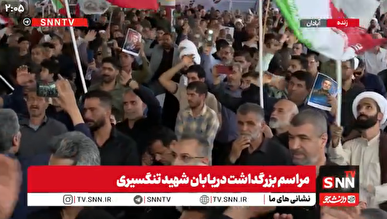 اربعین باشکوه برای سردارِ خلیج‌فارس؛ قلب آبادان به یاد «شهید علیرضا تنگسیری»+فیلم