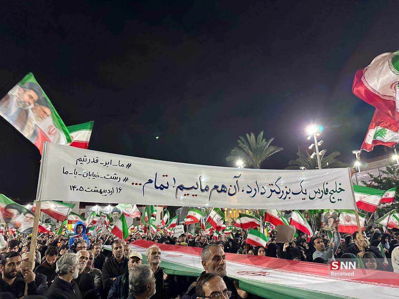 رجزخوانی مردم رشت در قرار شصت و هفتم/ خلیج فارس یک بزرگ&zwnj;تر دارد آن هم ماییم تمام+ عکس