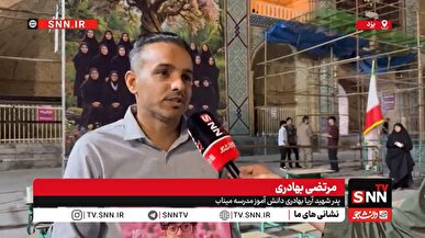 روایت پدر دانش آموز شهید مدرسه میناب از ایثار ماندگار شهیده راضیه زمانی معلم شجره طیبه + فیلم