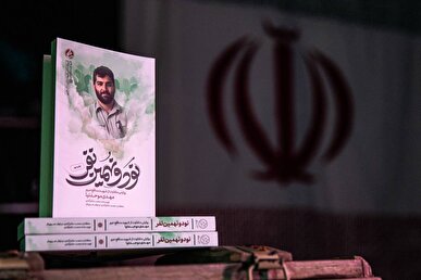 «نود و نهمین نفر» در کمتر از ۶ ماه به چاپ سوم رسید!