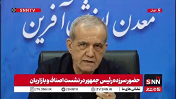 پزشکیان: یکی از رموز موفقیت ما در نبرد رمضان همین واگذاری اختیارات به استانداران بود