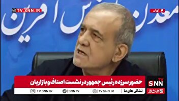 درخواست رئیس جمهور از بازاریان و اصناف: با کارگران تسویه نکنید و بگذارید در کار خود بمانند