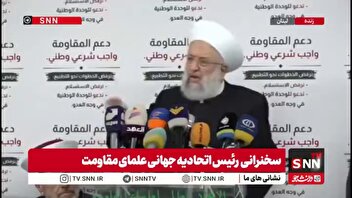 شیخ ماهر حمود: اگر این هیولایی که کودکان لبنان را کُشت، نتانیاهو نیست پس کیست؟! نکند شیخ نعیم و حزب الله است! / می‌خواهند ما دست و پای آمریکا و اسرائیل را ببوسیم!