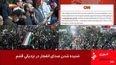 صداوسیما از صدای انفجار در قشم خبر داد