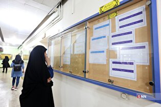 مهلت ثبت نام وام شهریه امروز به پایان می‌رسد