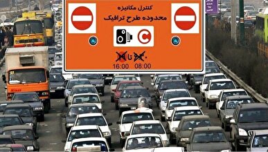 افزایش ۴۲ درصدی هزینه‌های طرح ترافیک و خدمات شهری