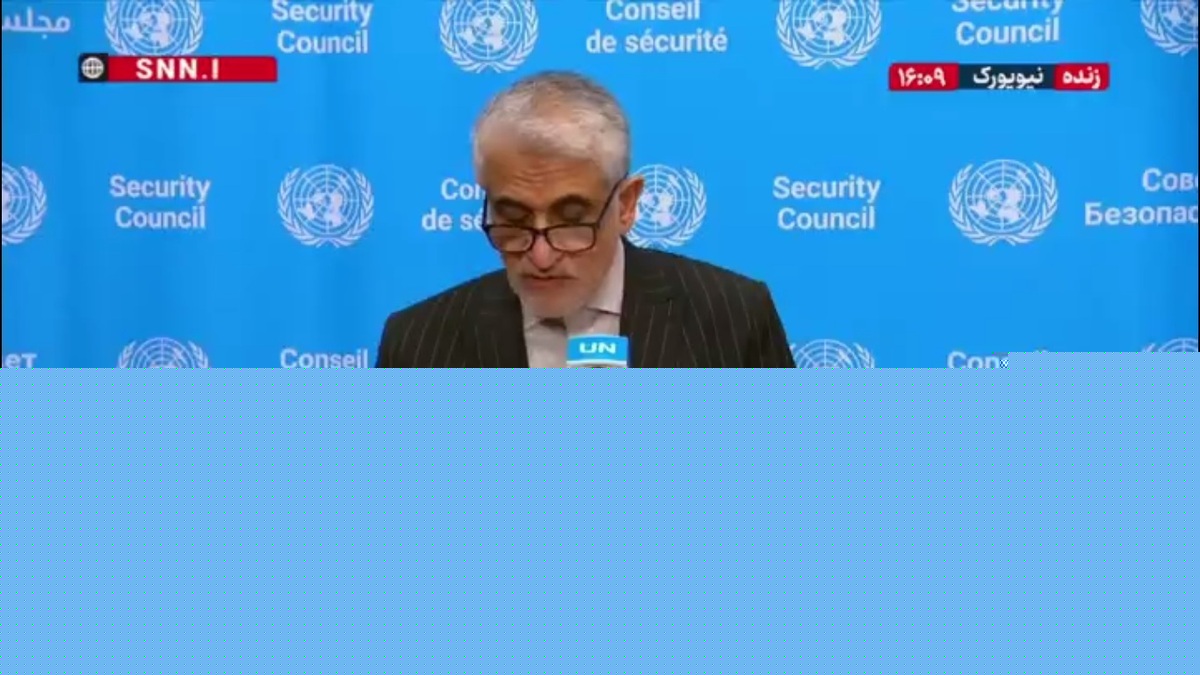 ایروانی: حضور نظامی آمریکا در خلیج فارس فاقد هرگونه توجیه حقوقی و عامل اصلی بی&zwnj;ثباتی است
