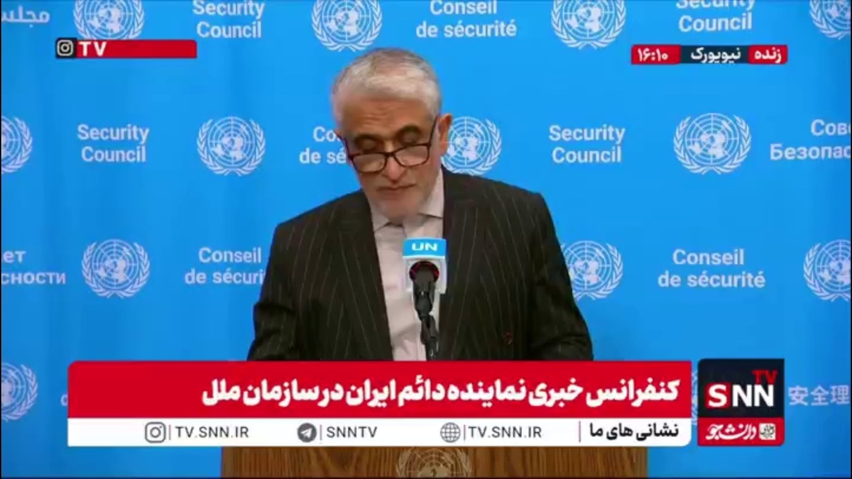 ایروانی: امنیت تنگه هرمز نباید یک&zwnj;سویه باشد؛ ثبات باید به نفع همه ملت&zwnj;ها از جمله ایران باشد /مسیر تنش&zwnj;زدایی از احترام به منشور می&zwnj;گذرد، نه سوءاستفاده از شورای امنیت
