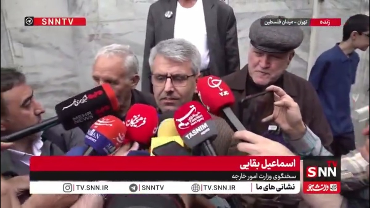 بقایی: اقدامات جدید آمریکا همان رویکرد نقض عهد گذشته خود است و کاملاً در تناقض با حقوق بین&zwnj;الملل و همچنین نقض آتش&zwnj;بس قرار دارد