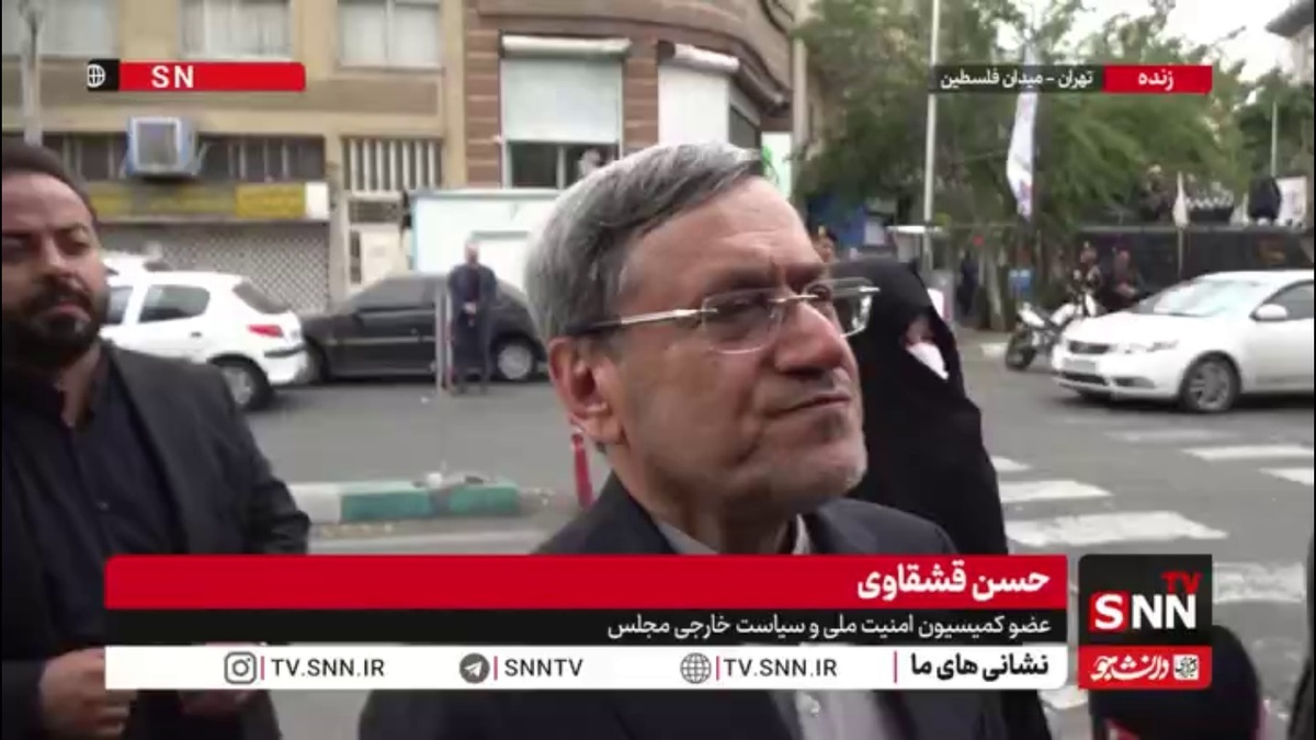 قشقاوی: روی حرف&zwnj;های ترامپ هیچ حسابی باز نمی&zwnj;کنم /  آمریکا یک روز وعده می&zwnj;دهد، روز بعد حمله می&zwnj;کند