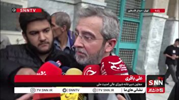 باقری: شهید لاریجانی مدیر جهادی و نگاه گره‌گشایانه داشت و همه ظرفیت‌های خود را برای موفقیت ایران به کار گرفت