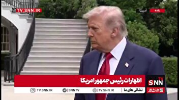 اظهارات تکراری و متوهمانه ترامپ: خواهیم دید کار با ایران چه می‌شود، آنها دیگر ارتشی ندارند.