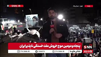 مهمان ویژه امشب میدان ونک؛ قدر ۱۱۰ با لانچر به خیابان آمد
