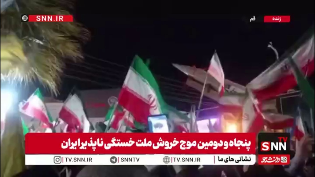 شب پنجاه و دوم و رونمایی از شکارچی تل&zwnj;آویو / غوغای خیبرشکن در خیابان&zwnj;های قم