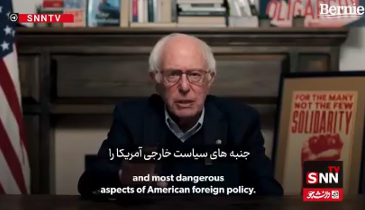 اعتراض سناتور آمریکایی به تامین مالی نسل‌کشی با پول آمریکا + فیلم