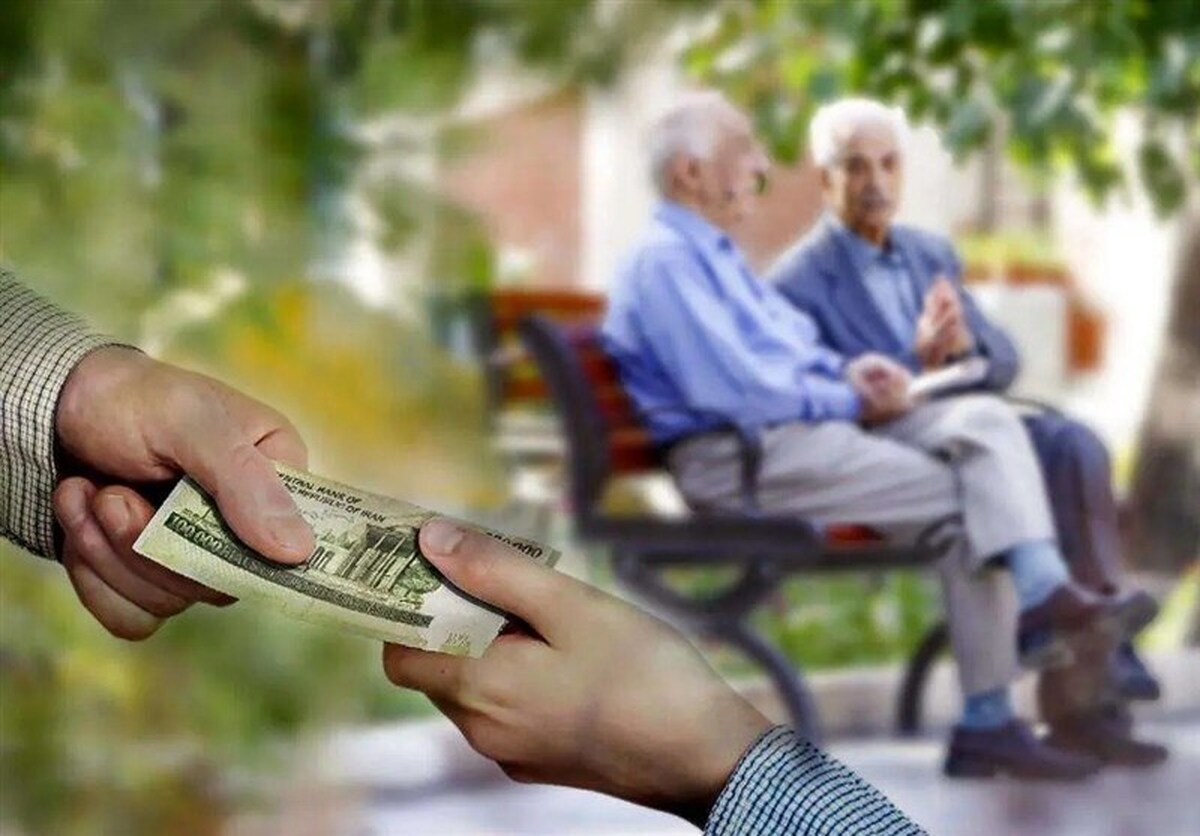 واریزحقوق فروردین بازنشستگان تامین اجتماعی