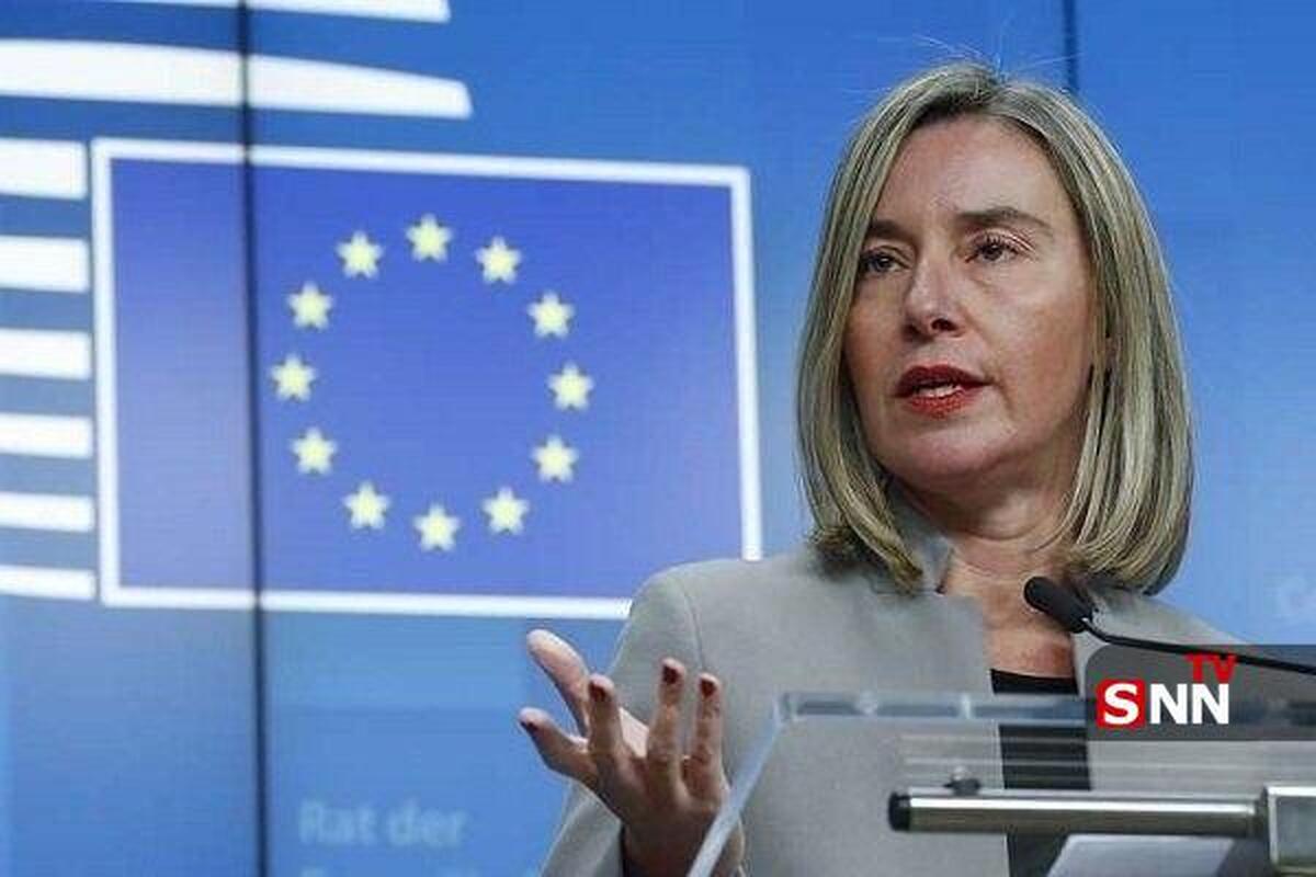 موگرینی: فشار‌ها تاثیری بر ایران ندارد؛ مذاکرات معامله املاک نیست