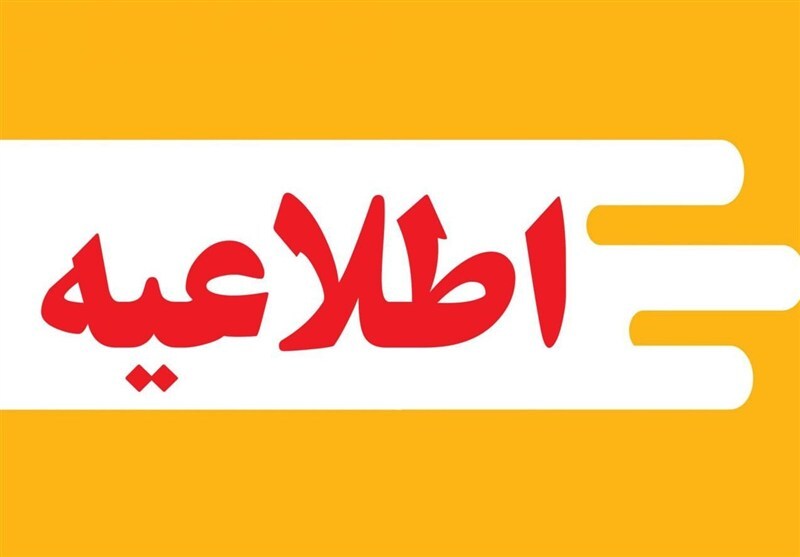 بسیجی &laquo;امیرحسین میرزایی&raquo; بر اثر مسمومیت غذایی در منزل به شهادت رسید