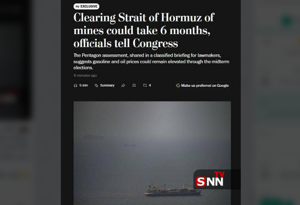 پنتاگون: پاکسازی کامل تنگه هرمز از مین‌ها می‌تواند تا شش ماه طول بکشد