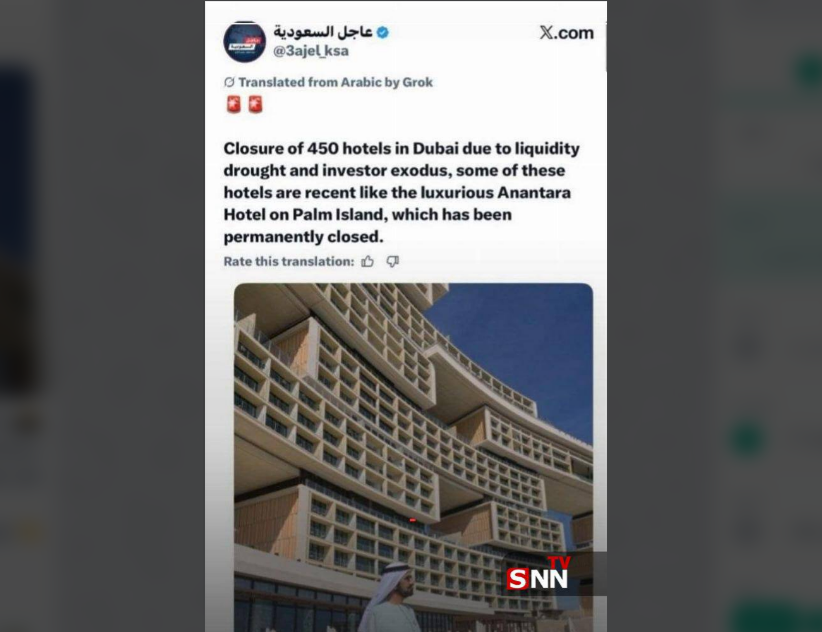 رسانه عربی: ۴۵۰ هتل در دبی تعطیل شدند