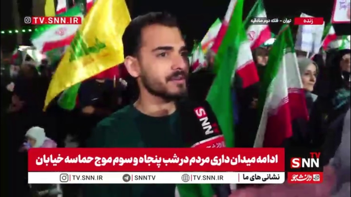 تا نابودی اسرائیل در خیابان&zwnj;ها می&zwnj;مانیم و پای رهبرمان ایستاده&zwnj;ایم