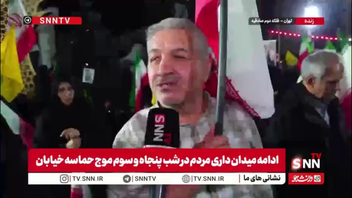 آرزوی سلامتی یک شهروند برای رزمندگان ایران در تجمع امشب