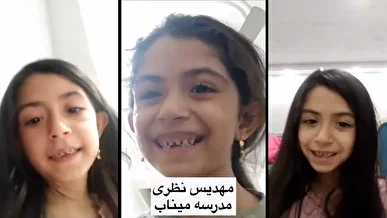 نام او «مهدیس» بود؛ فرشته‌ای که از نیمکتِ «شجره طیبه» پر کشید + فیلم