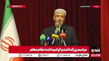 رئیس دانشگاه فرهنگیان: رهبر شهید بزرگ‌ترین حامی دانشگاه فرهنگیان بودند