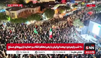 شکوه حضور مردم اراک در هفتادمین شب حماسه سازی/یک ایران جان فدای دفاع از وطن