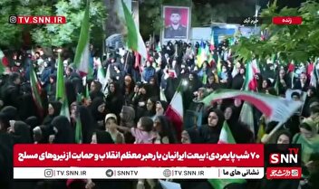 هفتادمین شب حضور متوالی مردم قهرمان خرم آباد در خیابان/ ملت مبعوث شده میدان را ترک نخواهند کرد
