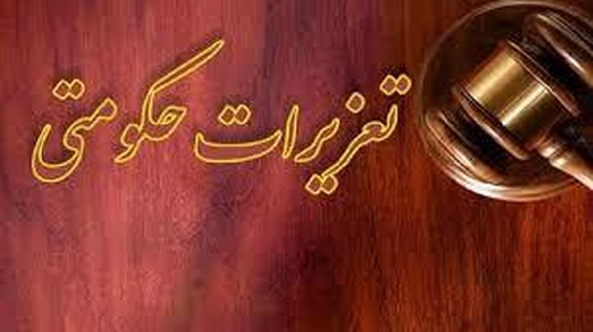 محکومیت قاچاقچی سوخت در البرز