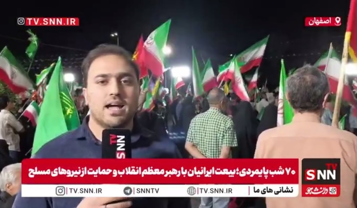 هفتاد شب مقاومت؛ از زاینده&zwnj;رود تا گنبد&zwnj;های فیروزه&zwnj;ای نصف جهان